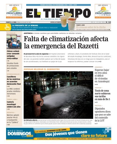 Falta de climatización afecta la emergencia del Razetti - El Tiempo