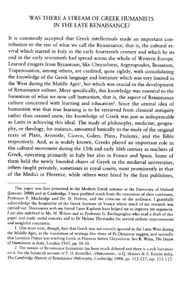 tas there a stream of greek humanists in the late renaissance?