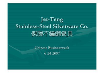 Jet-Teng Stainless-Steel Silverware Co. 傑騰不鏽鋼餐具