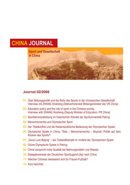 CHINA JOURNAL - Hochschulsport Universität Tübingen