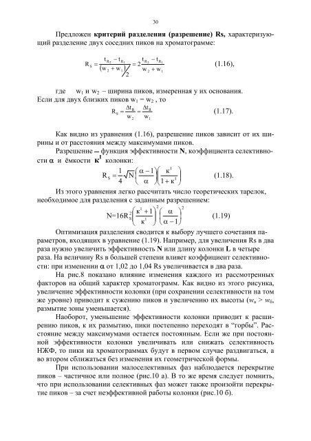 А - Научно-медицинская библиотека СибГМУ