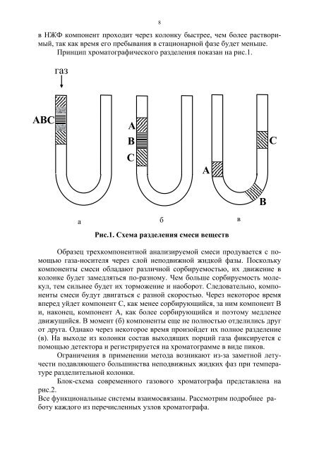 А - Научно-медицинская библиотека СибГМУ