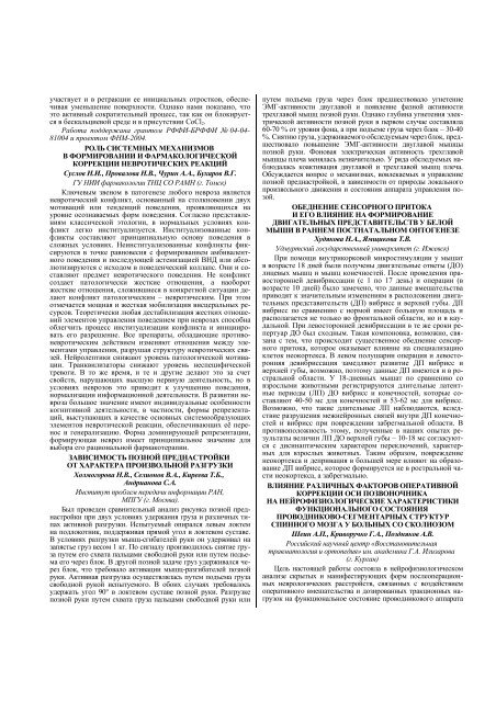 бюллетень сибирской медицины bulletin of siberian medicine