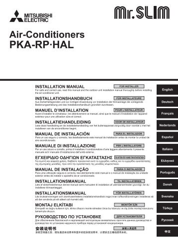 PKA-RP·HAL - Mitsubishi Electric