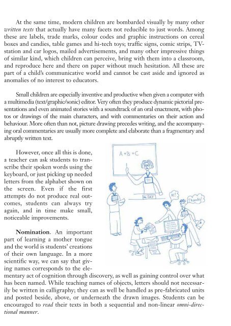 Information and communication technologies in schools: a ...