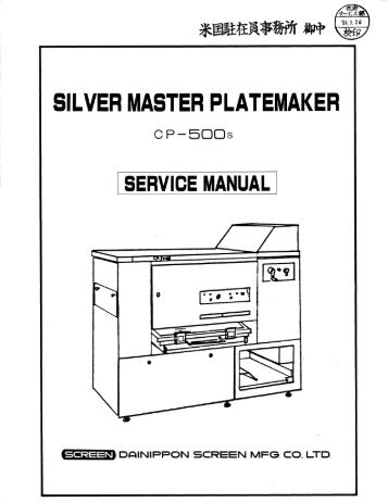 CP-500S-Service - MItsubishi Imaging