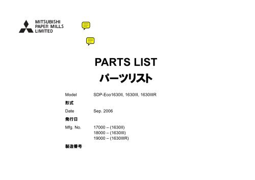 PARTS LIST ?????? - MItsubishi Imaging