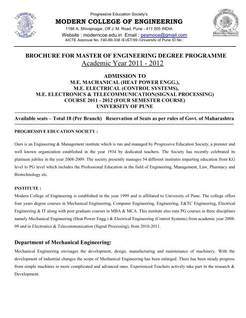 BROCHURE FOR MASTER OF ENGINEERING DEGREE ...