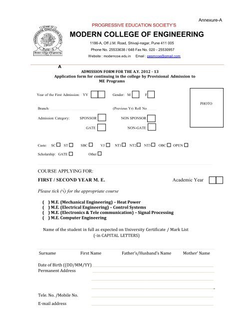 Admission Form (ME-II) - Modern College of Engineering