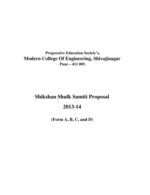 Shikshan Shulka - Modern College of Engineering