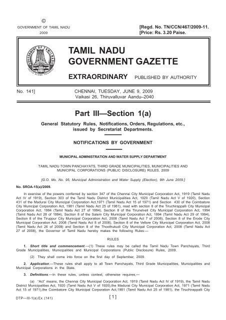 tamil-nadu-government-gazette-municipal-tamil-nadu