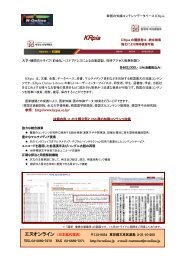 韓国学データベース KRpia - エヌオンライン