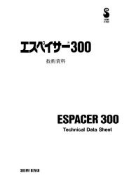 ESpacer Technical data - Nanolithography