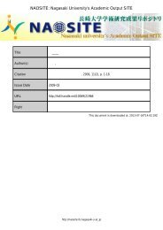 本文ファイル - 長崎大学学術研究成果リポジトリ