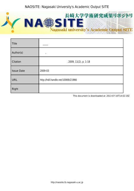 本文ファイル - 長崎大学学術研究成果リポジトリ