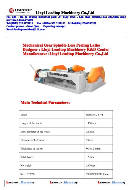 LEADTOP_Mechanical Spindleless Peeling Machine.pdf