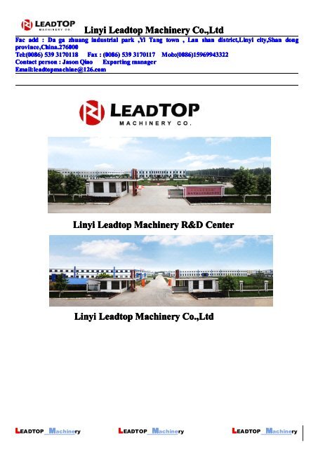 LEADTOP_Mechanical Spindleless Peeling Machine.pdf