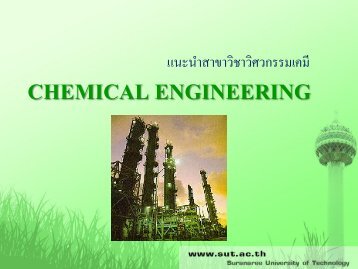 CHEMICAL ENGINEERING - ???????????????????????