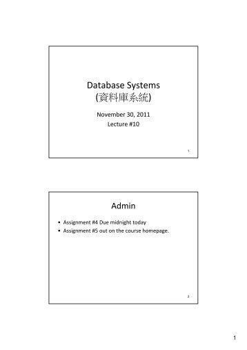 D t b S t Database Systems (?????)