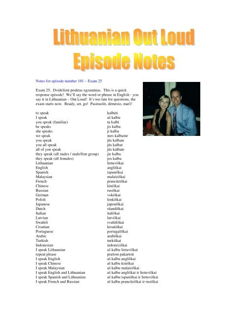Notes for episode number 101 – Exam 25 Exam 25 ... - Libsyn