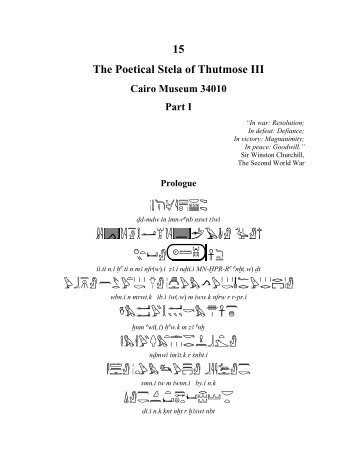 15 The Poetical Stela of Thutmose III - Middle Egyptian Grammar