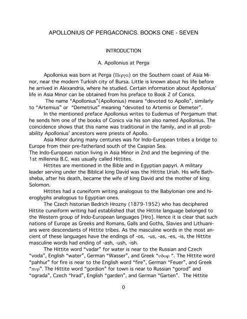 APOLLONIUS OF PERGACONICS. BOOKS ONE - SEVEN