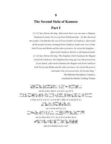 9 The Second Stela of Kamose Part I - Middle Egyptian Grammar ...