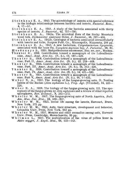 principles of insect pathology