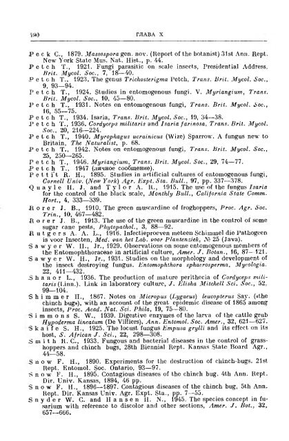 principles of insect pathology