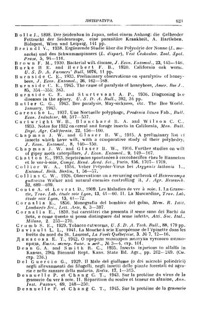 principles of insect pathology