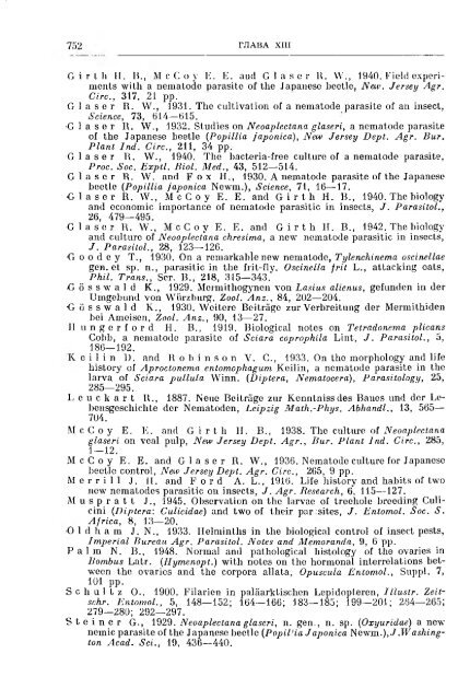 principles of insect pathology