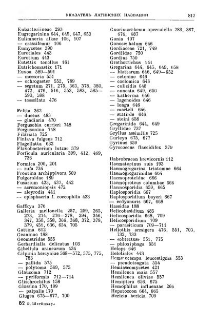 principles of insect pathology