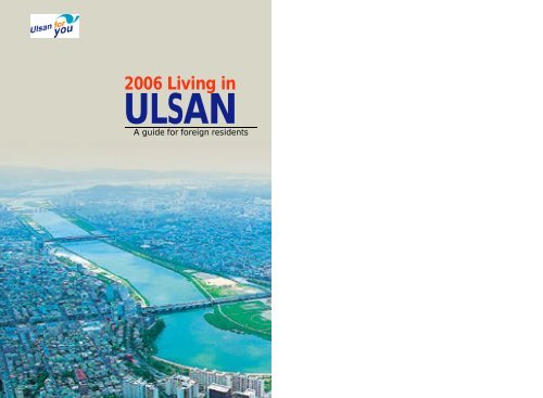 Ulsan Online