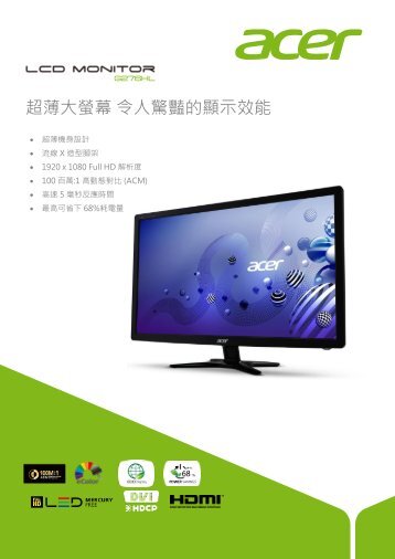 G276HL Product Sheet - Acer