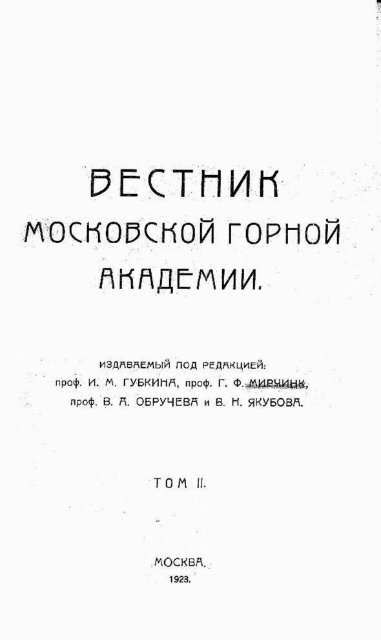 D:\МАЗАРОВИЧ 23\Без Имени-1.Jpg