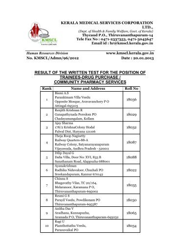 result of the written test for the position of trainees-drug purchase ...