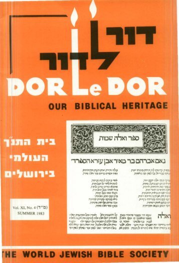 Foreward - Jewish Bible Quarterly