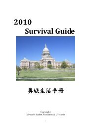 2010 Survival Guide - The University of Texas at Austin