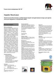 Capadur DecorLasur - от Caparol
