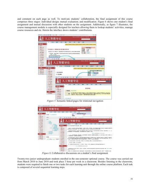 October 2011 Volume 14 Number 4 - Educational Technology ...