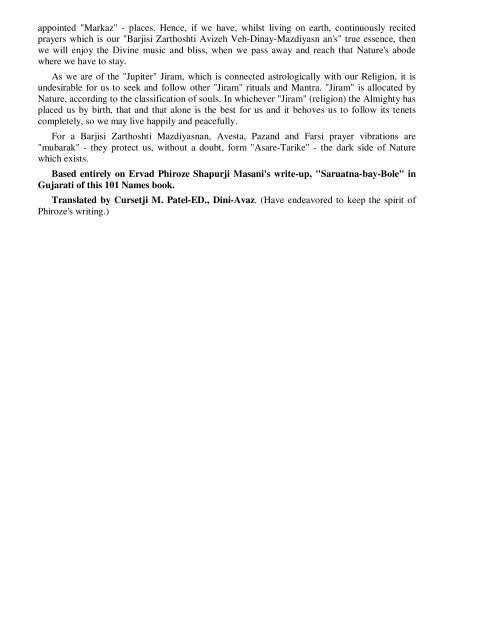 101 Names of Dadar Hormuzd - Traditional Zoroastrianism: Tenets ...