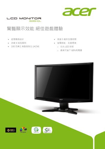 G226HQL Product Sheet - Acer