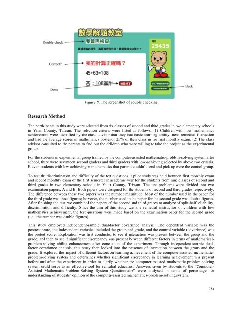 January 2012 Volume 15 Number 1 - Educational Technology ...