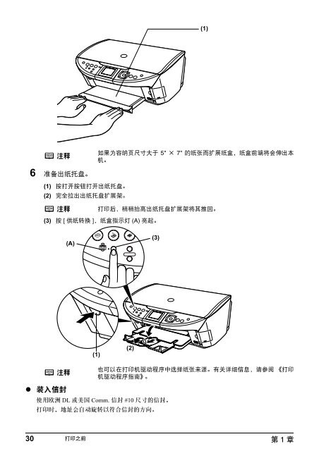 User's Guide