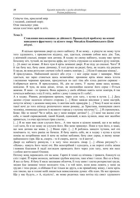 egzamin maturalny z języka ukraińskiego poziom podstawowy