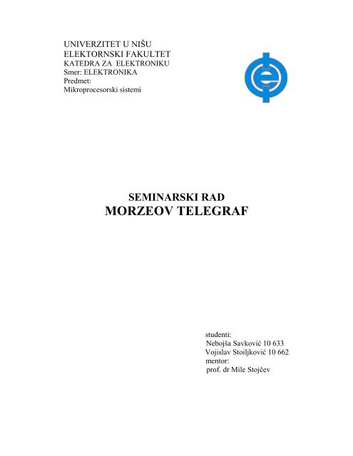 Elektronski fakultet nis predmeti prva godina zivota