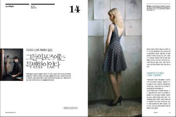 Jeremy Lipking Featured in Korean Magazine Trans Trend Fall 2010 ...