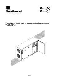 Vent R/Vent C 2,4,6 - Руководство по монтажу и обслуживанию