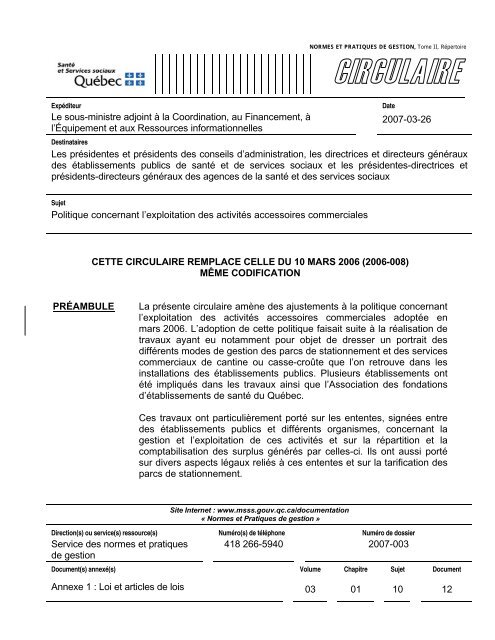 2007-003 (2012-03-27).pdf