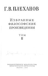 К вопросу о роли личности в истории.